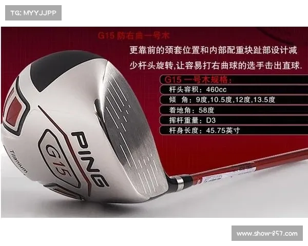 上海高尔夫历史陈列馆开馆 百年球具文献展现运动发展历程